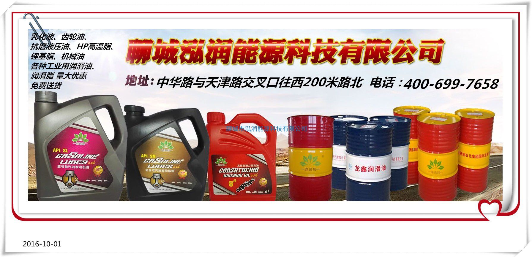 全合成油有什么好處？如何與礦物油和半合成油區(qū)分？