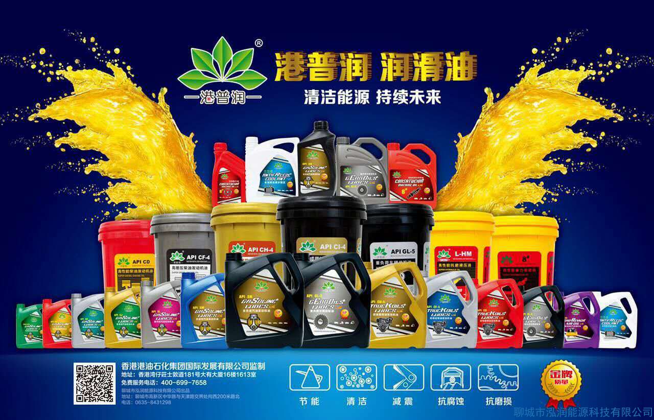 工業(yè)潤滑油，你選對了嗎？